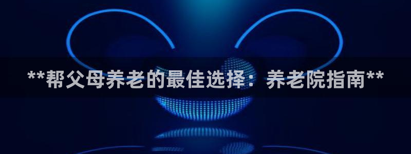 韦德1946体育官方入口