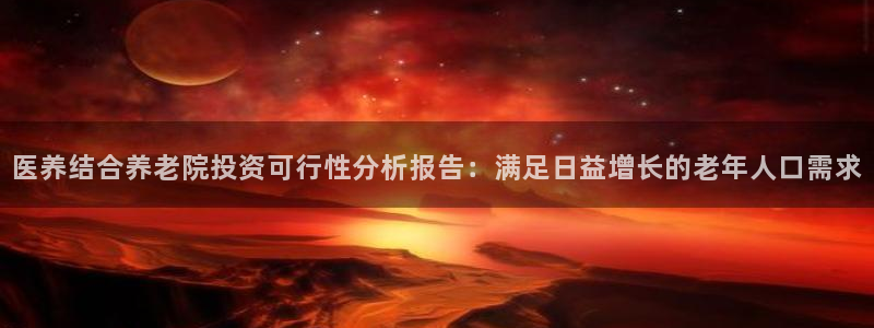 韦德游戏是什么