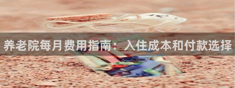 韦德官方网址大全