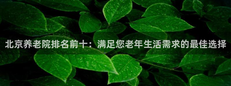 韦德1946始于英国