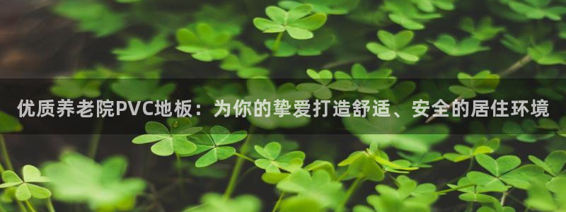 韦德 网站