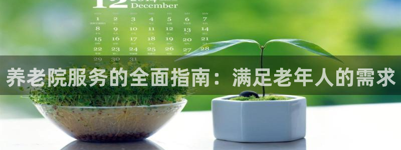 韦德 官网