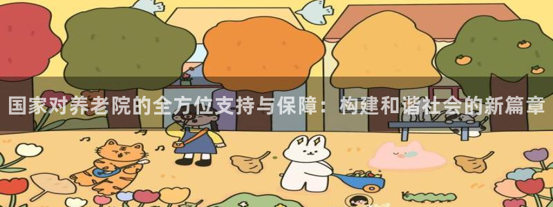 韦德观战总决赛G3