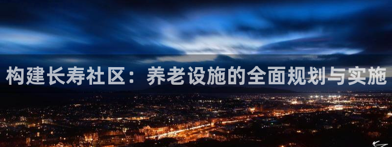 韦德官方网址大全