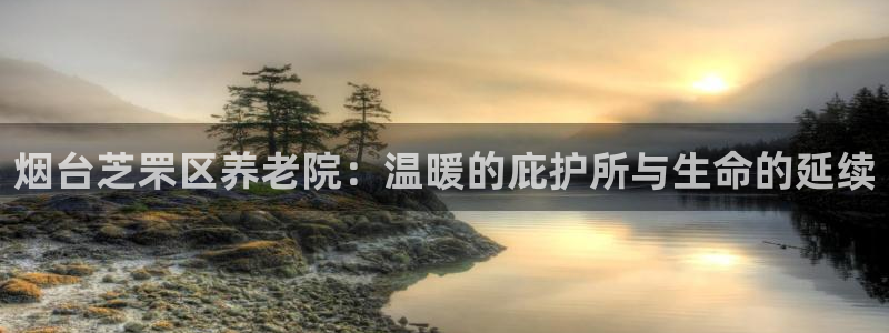 韦德1946娱乐手机版