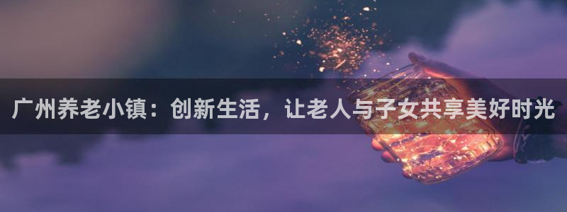 韦德1946体育