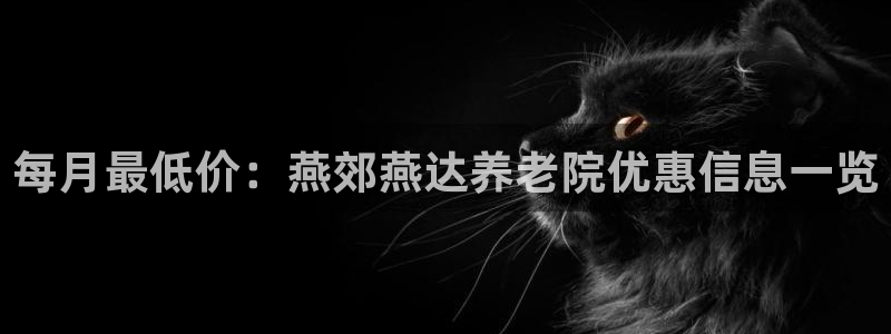 韦德的游戏