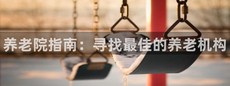 韦德1946游戏