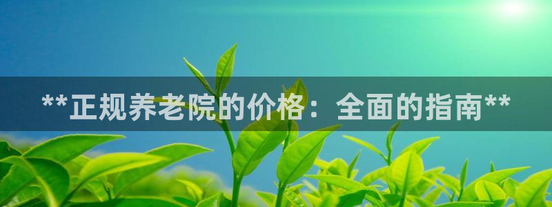 韦德惨案
