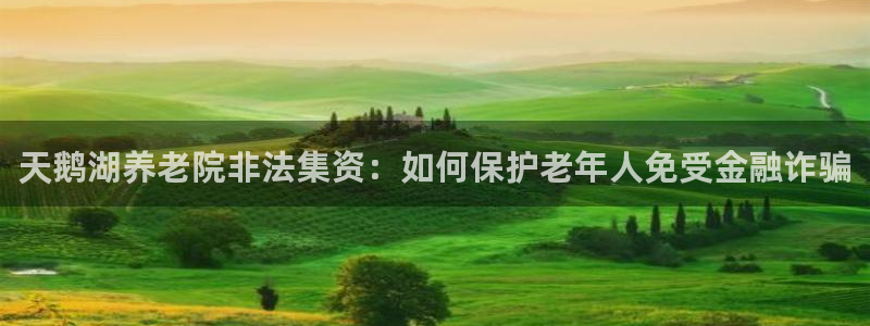 韦德事件