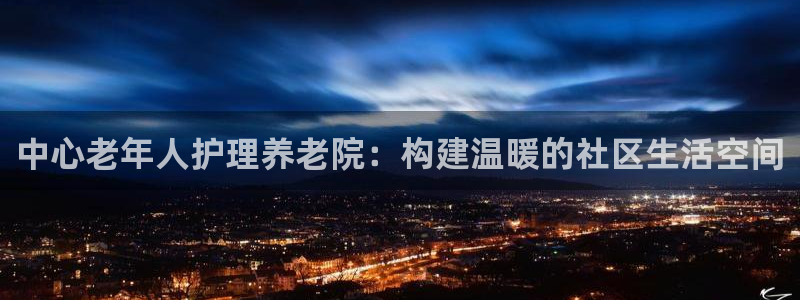 韦德官网注册推荐网站下载