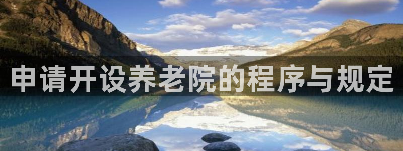 韦德惨案