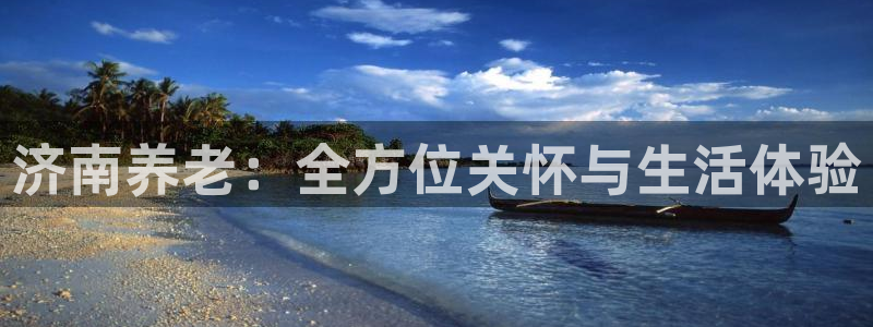 韦德全系列