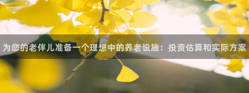 韦德新品