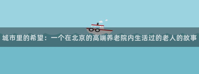韦德1946