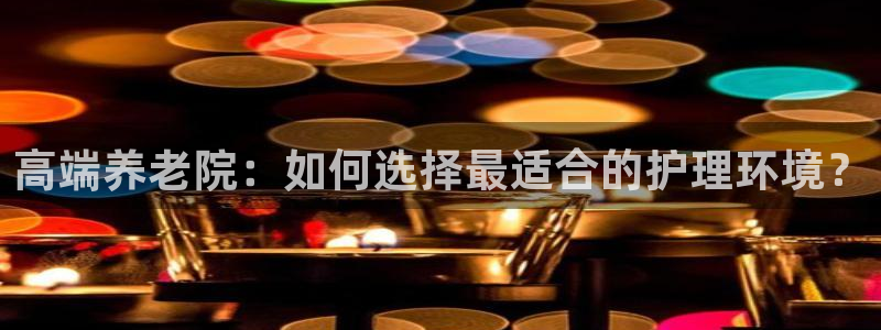 韦德1946国际