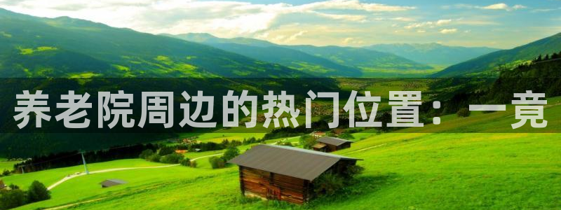韦德1946客户端