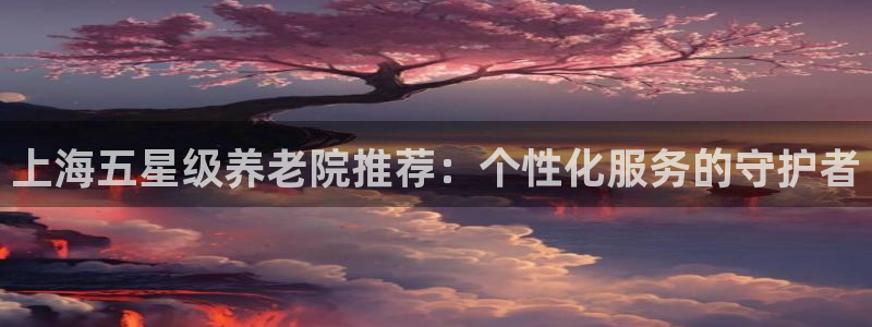 韦德app官方网站