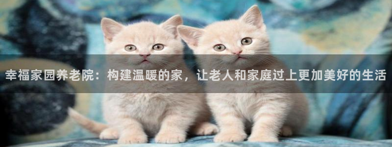 韦德com