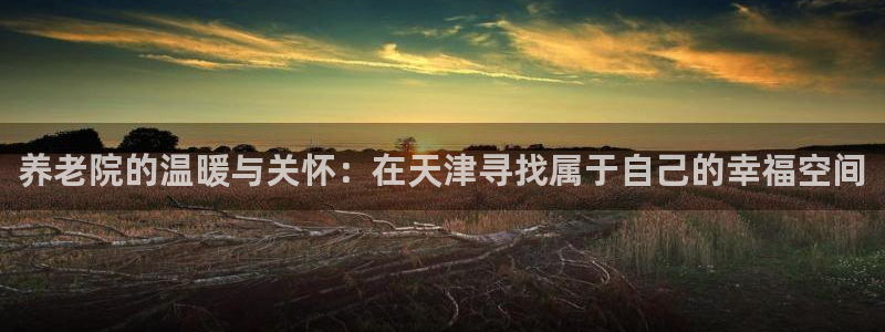 韦德1946bet