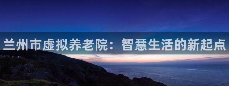 韦德bietview官网