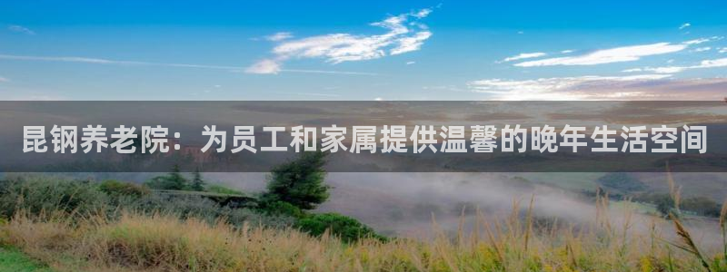 韦德1946娱乐手机版