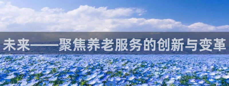 韦德1946bet