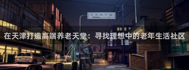 1946韦德网站