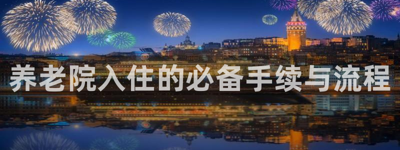 韦德官网注册推荐网站