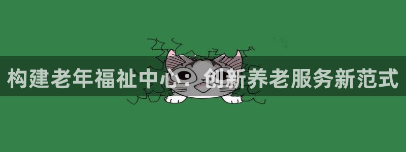 韦德1946手机版