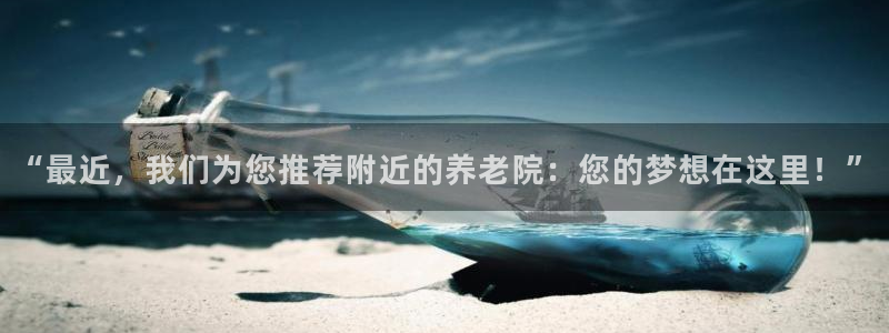 韦德1946国际