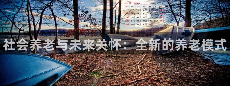 韦德观战总决赛G3