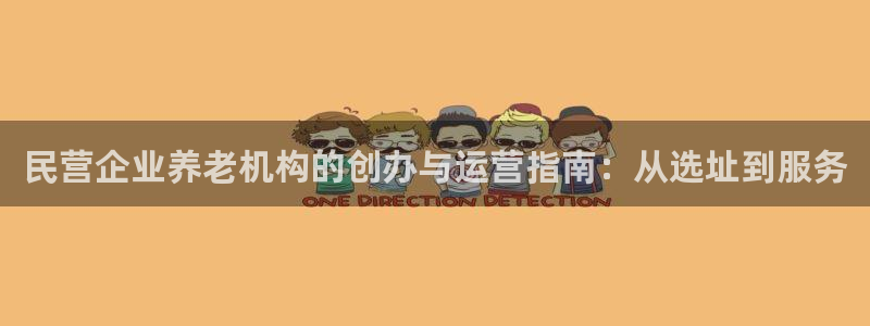 韦德1946官方网站