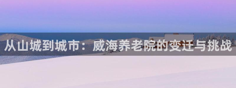 韦德1946bet