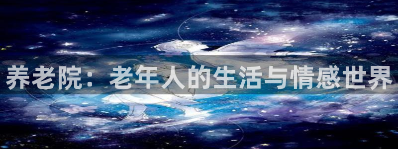 韦德合集