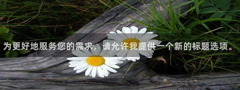 韦德的地位
