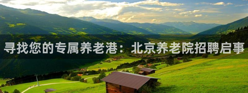 韦德1946官方网站