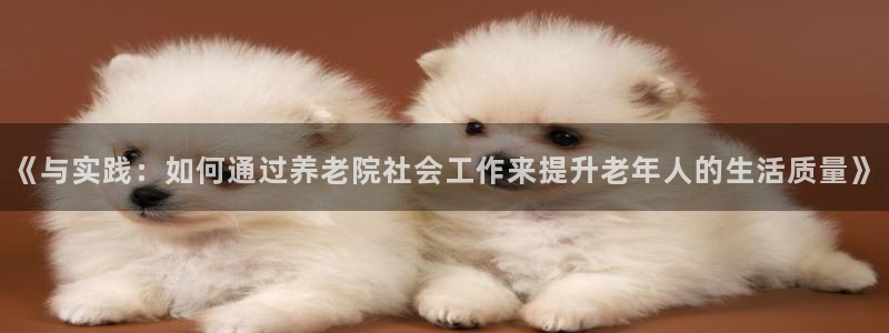 韦德官网注册推荐网站下载