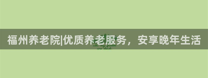 韦德官网注册推荐网站下载