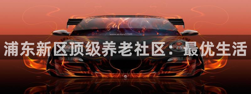 韦德官网注册推荐网站