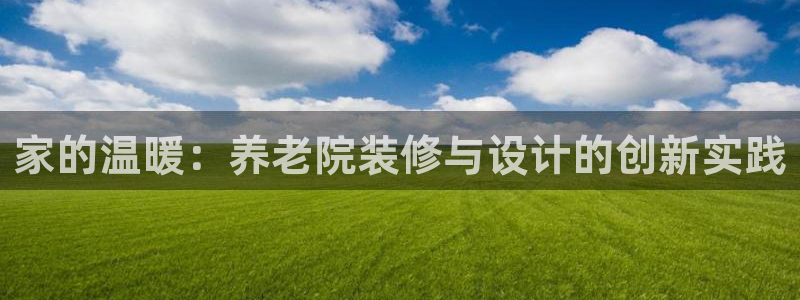 韦德app官方网站