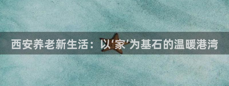 韦德官方网址大全