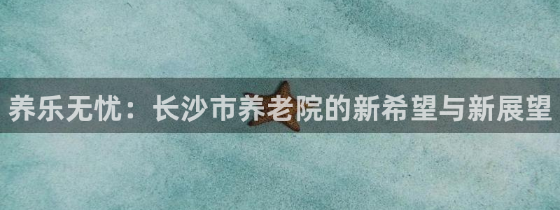 韦德官网注册推荐网站下载