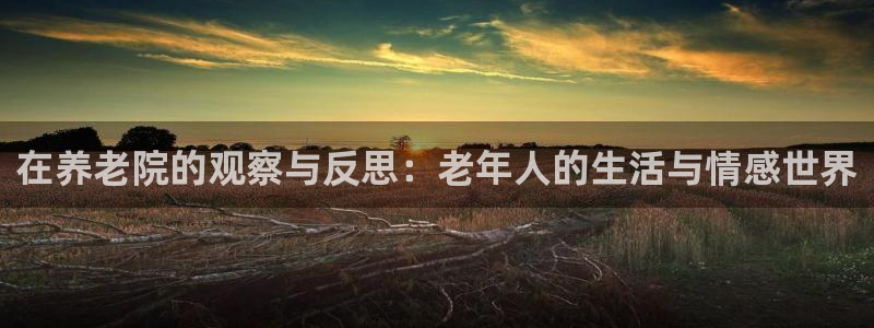 韦德官网注册推荐网站下载