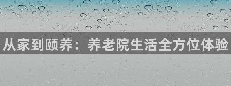 韦德国际1946官网