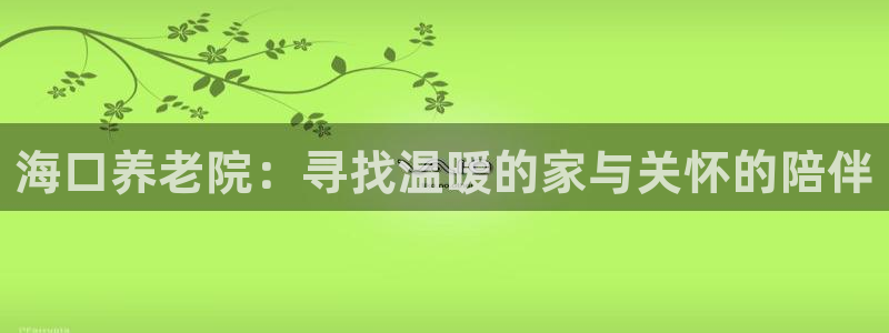 韦德官方网址