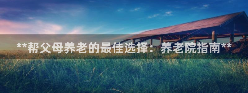 韦德1946始于英国