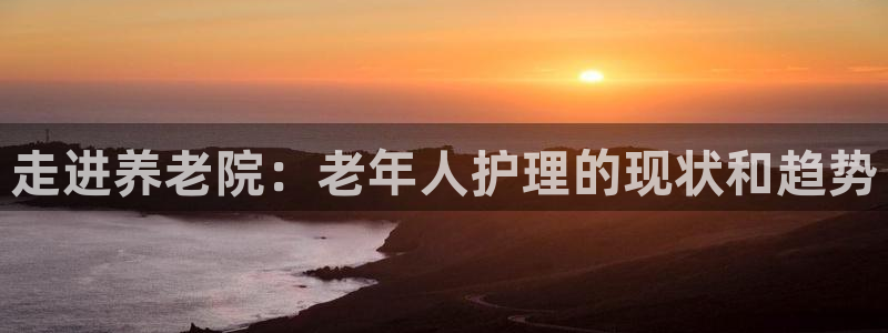 韦德官网注册推荐网站