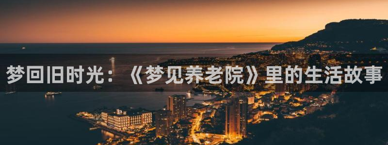 韦德官网注册推荐网站下载